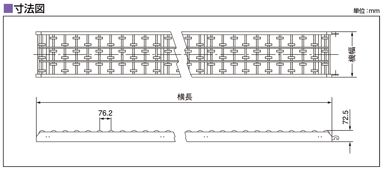 寸法図-0