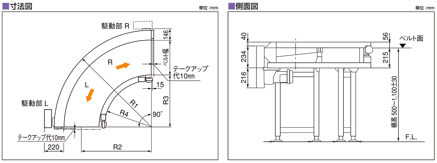 寸法図-0