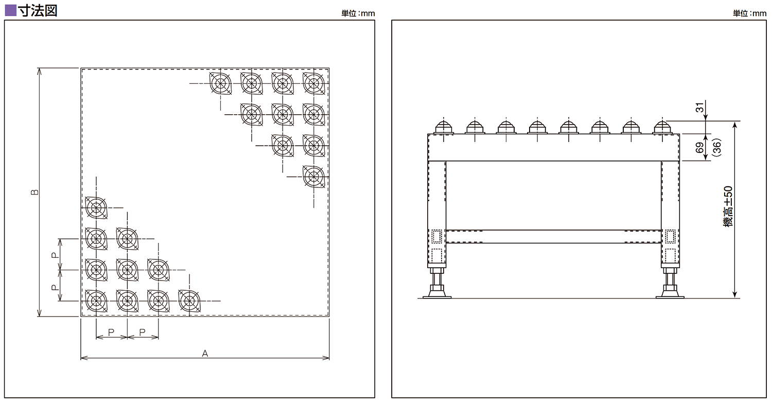 寸法図-0