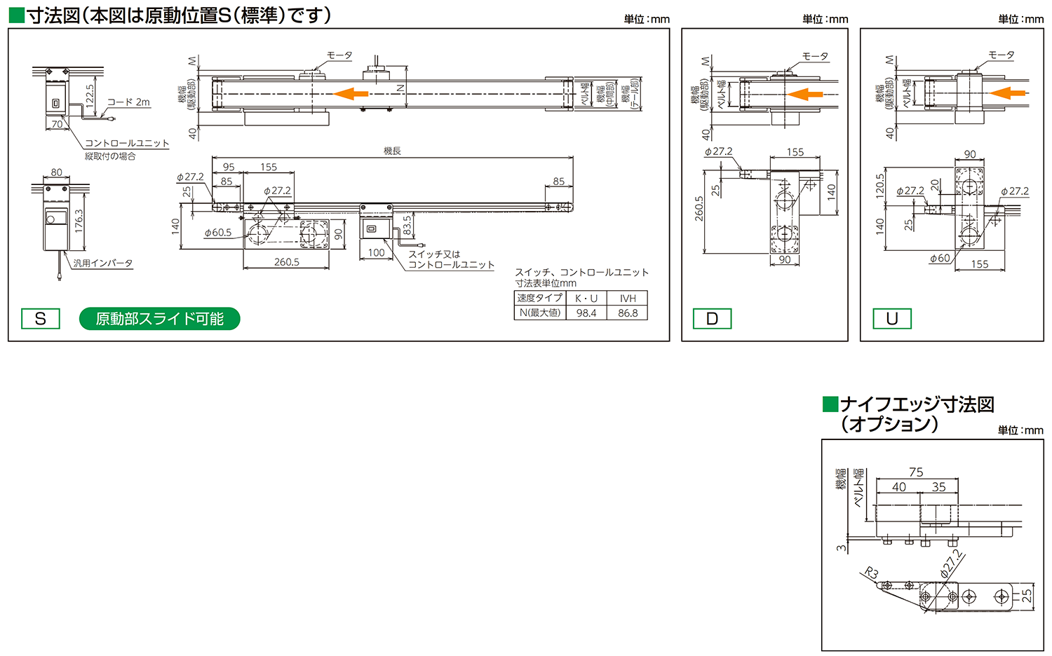 寸法図-0