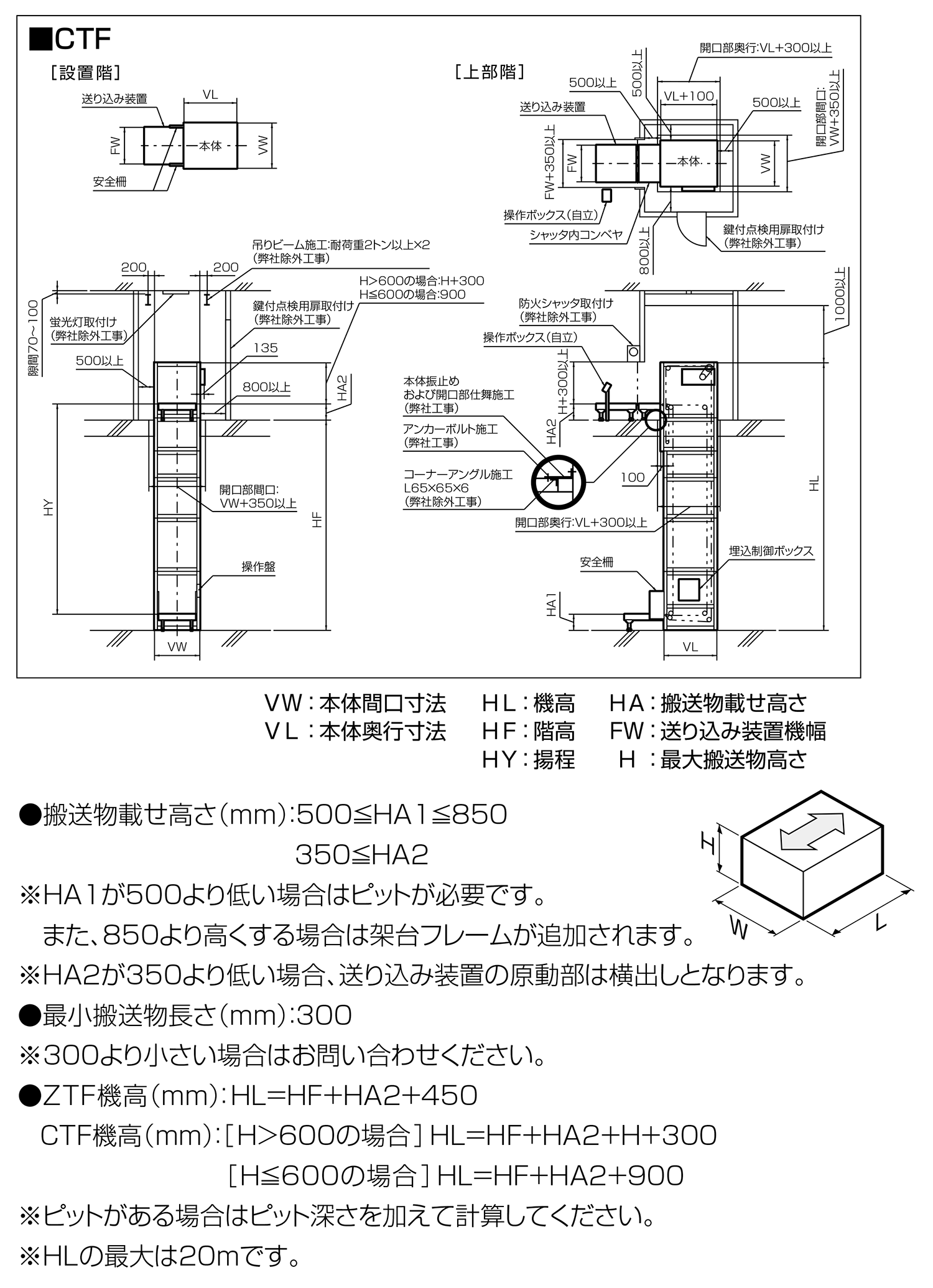 寸法図-<br />
<b>Warning</b>:  Undefined variable $i in <b>/home/maruyasu/maruyasukikai.co.jp/public_html/wp-content/themes/maruyasu/single-product_group.php</b> on line <b>446</b><br />
