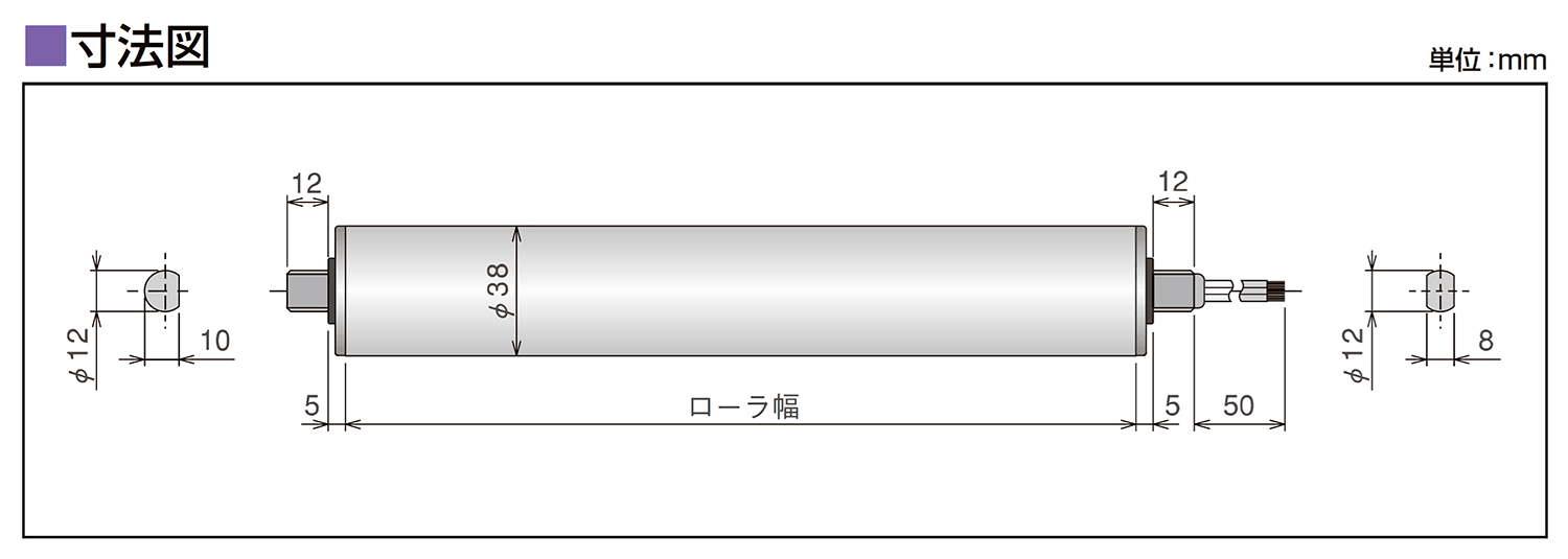 寸法図-0