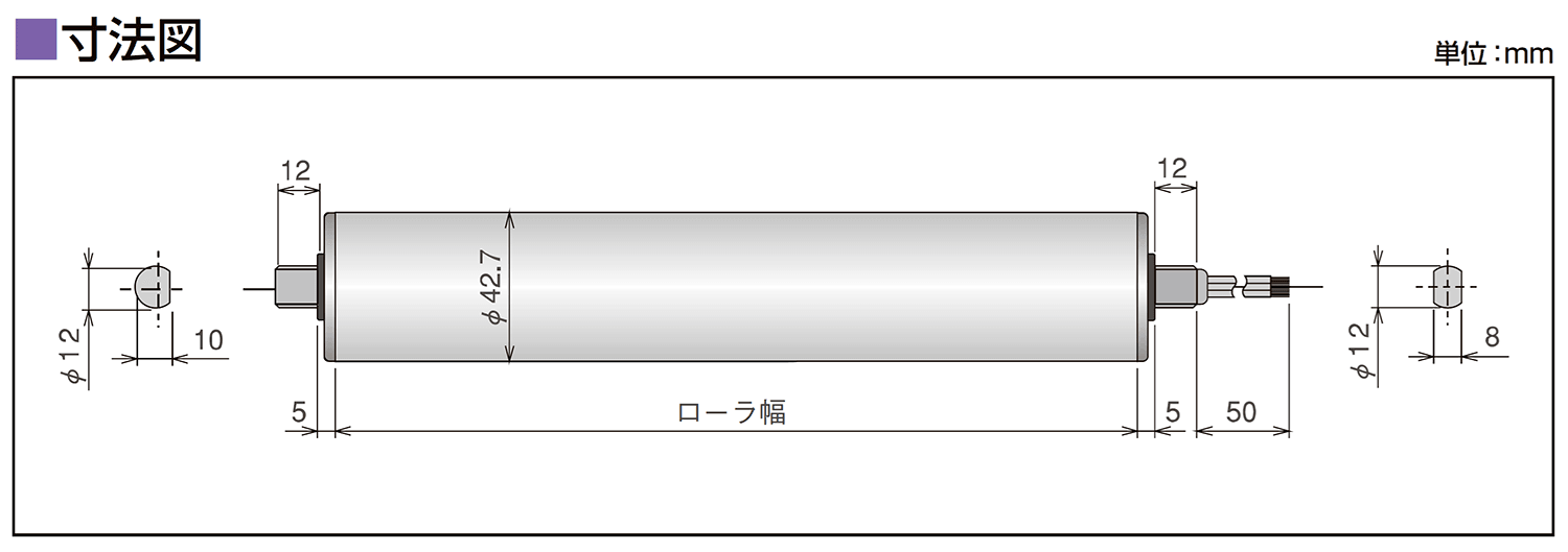 寸法図-0