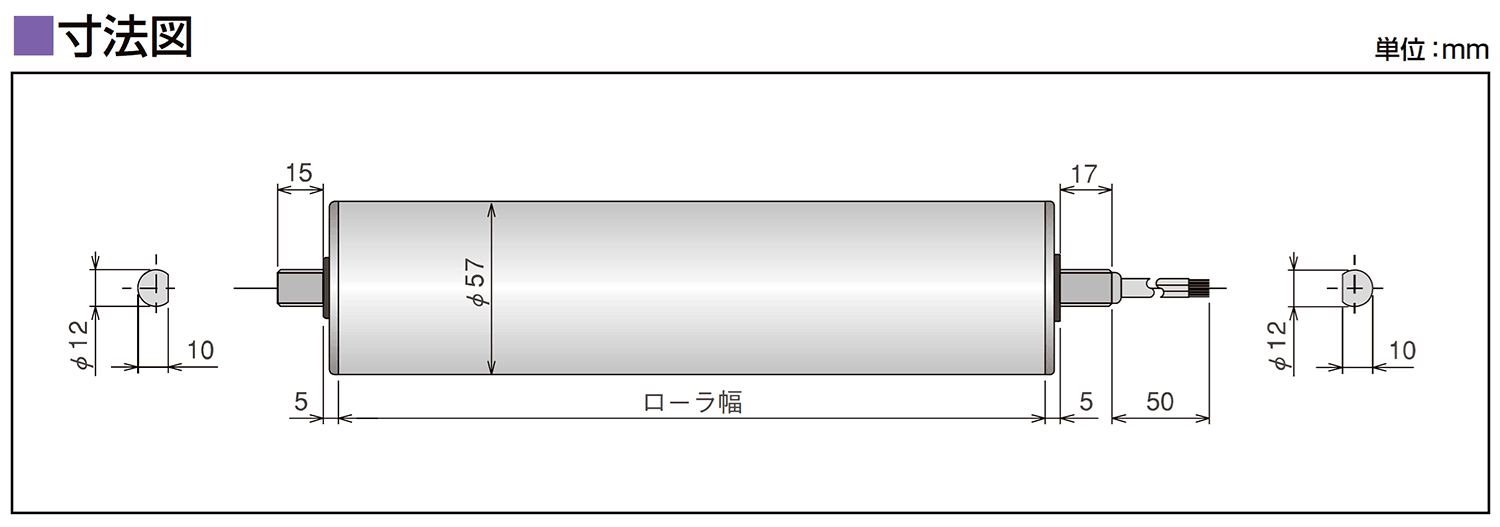 寸法図-0