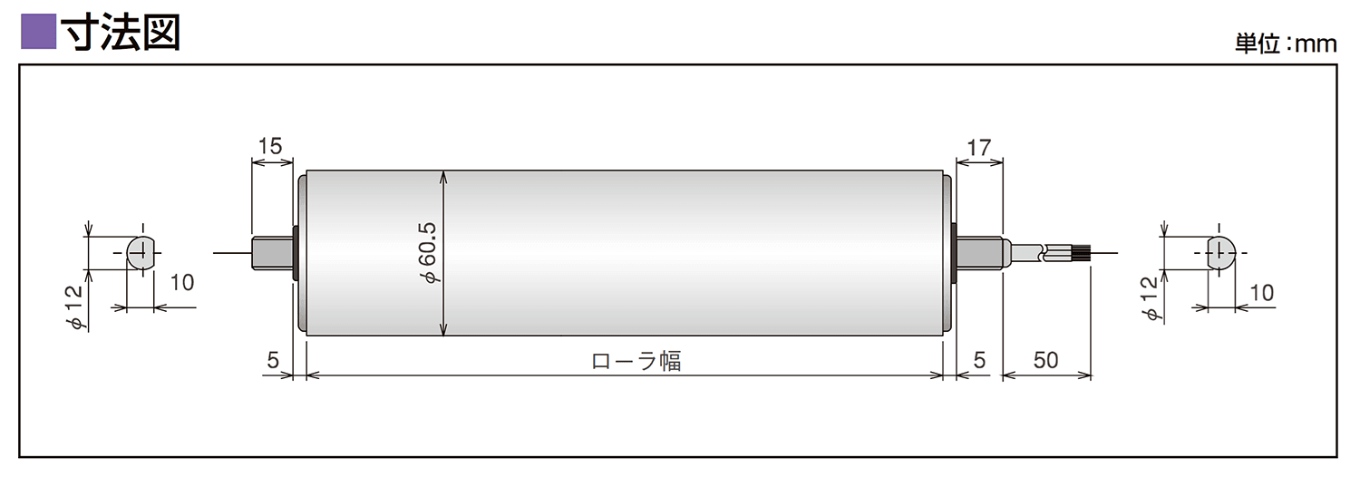 寸法図-0