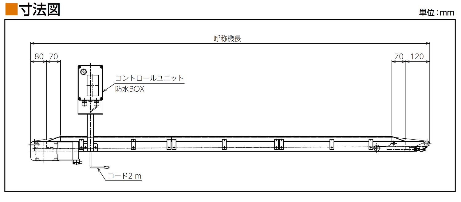 寸法図-0