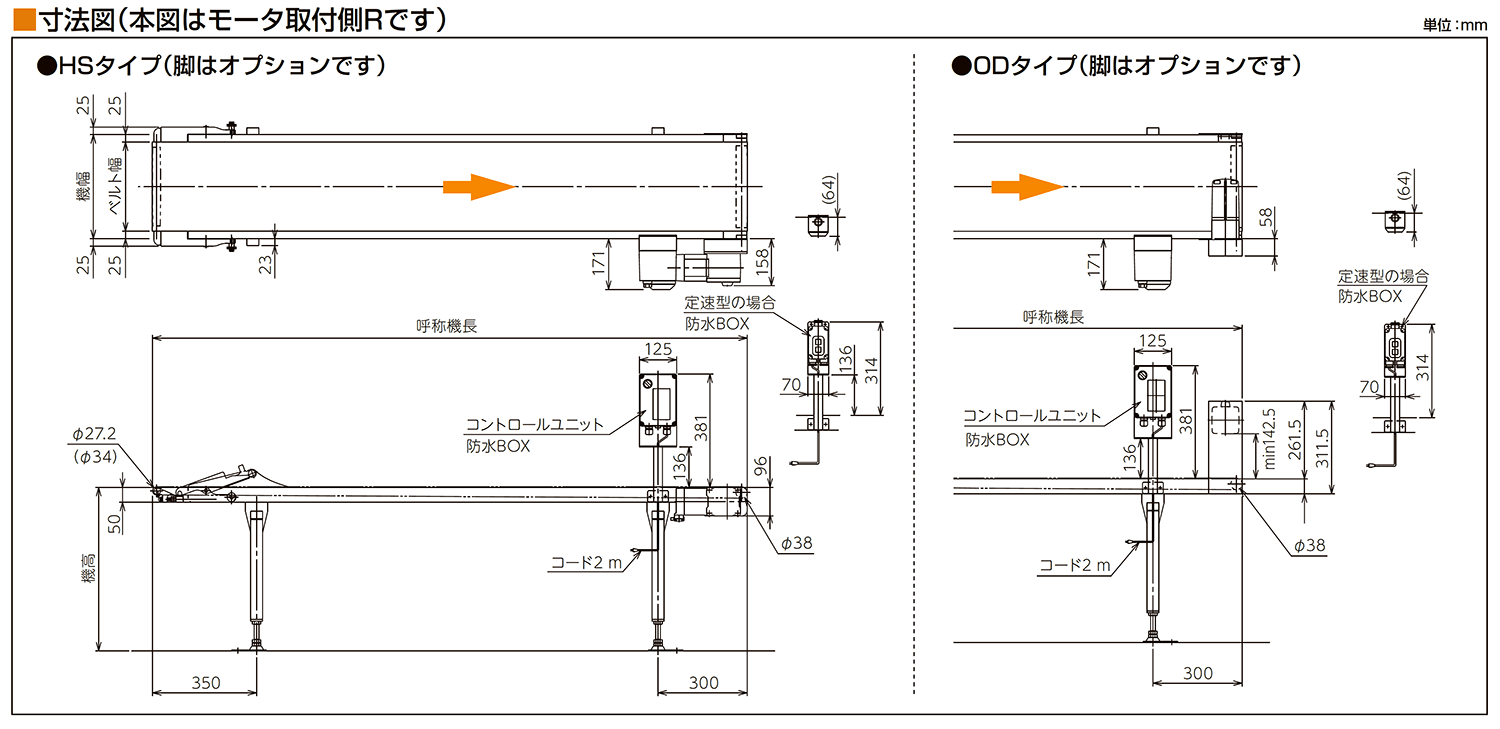 寸法図-0