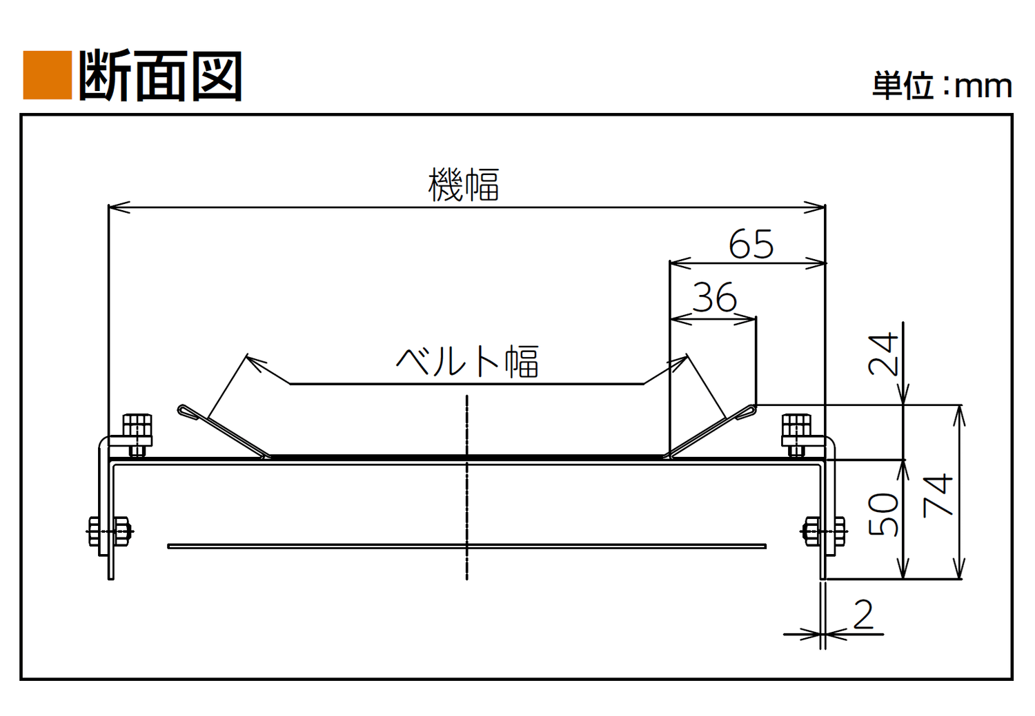 フレーム断面図-0