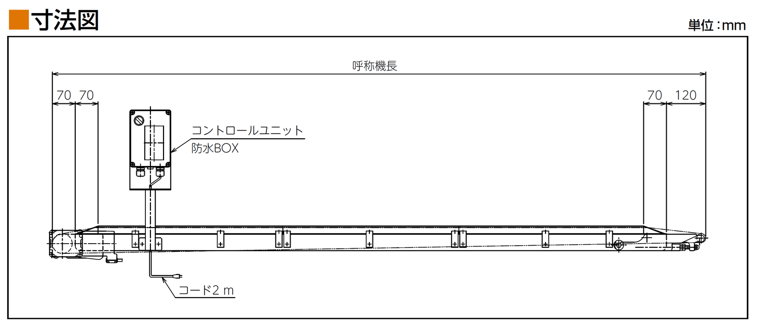 寸法図-0