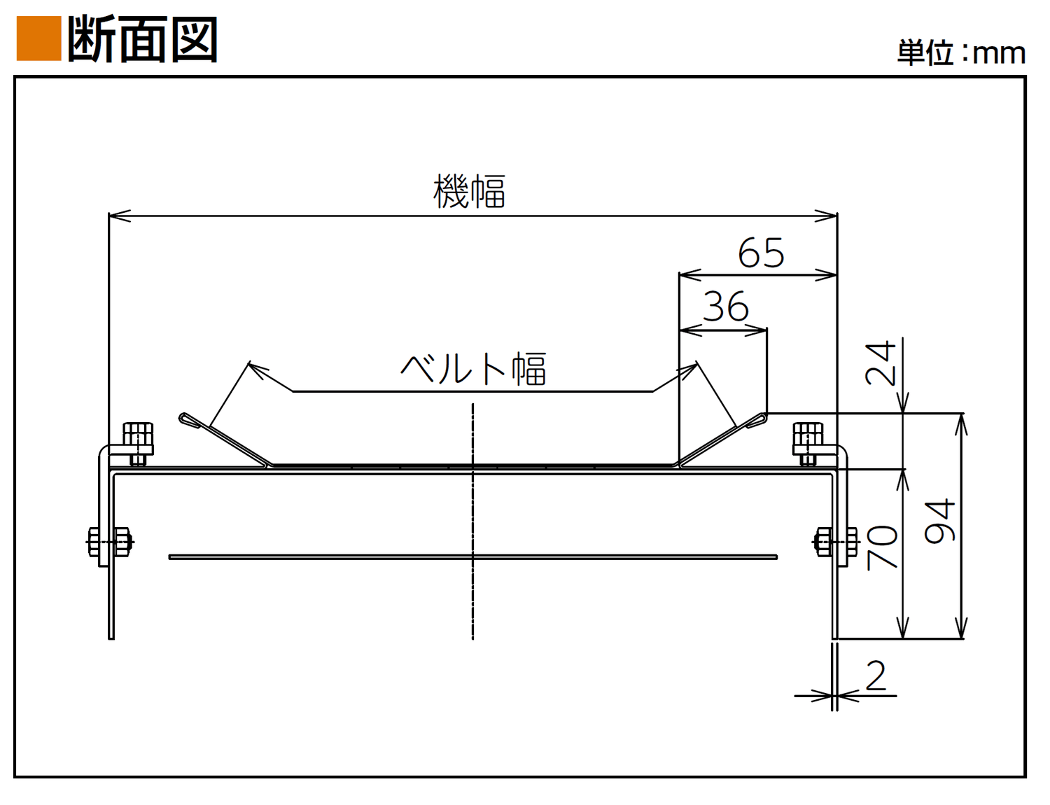 フレーム断面図-0