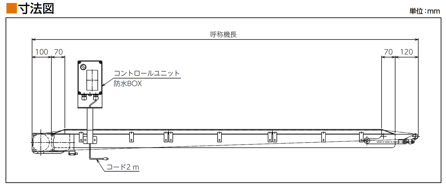 寸法図-0