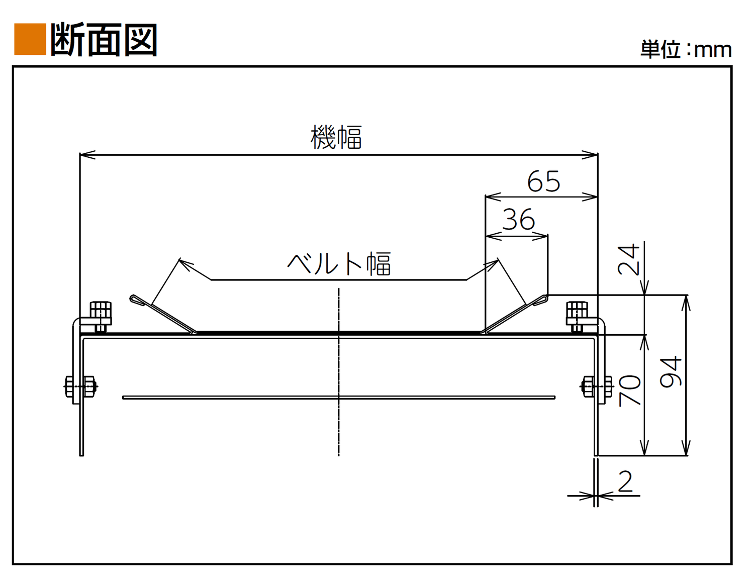 フレーム断面図-0
