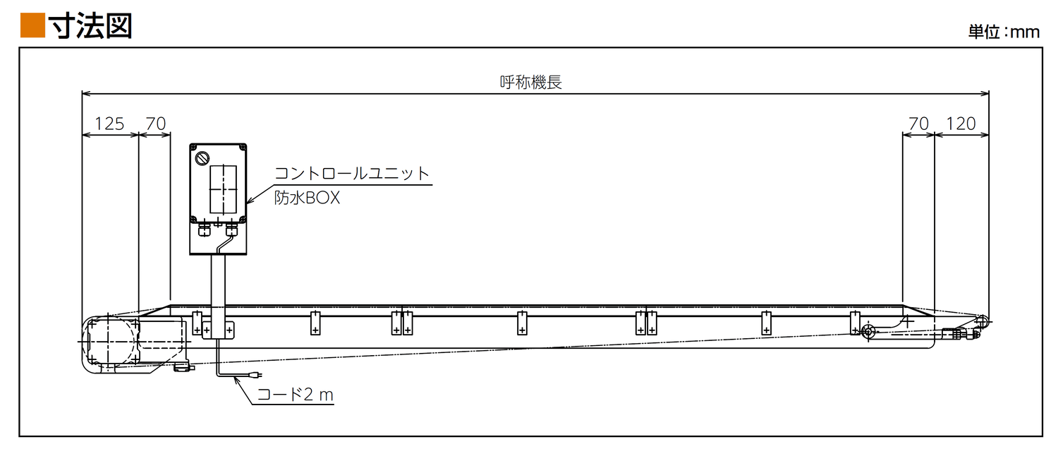 寸法図-0