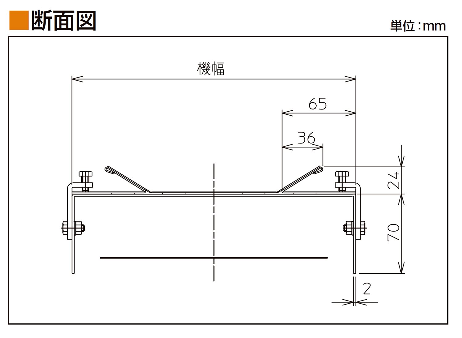 フレーム断面図-0