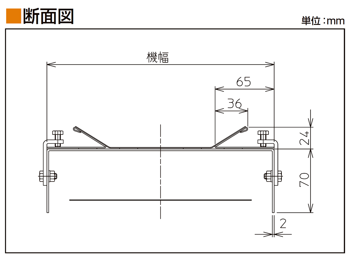 フレーム断面図-0