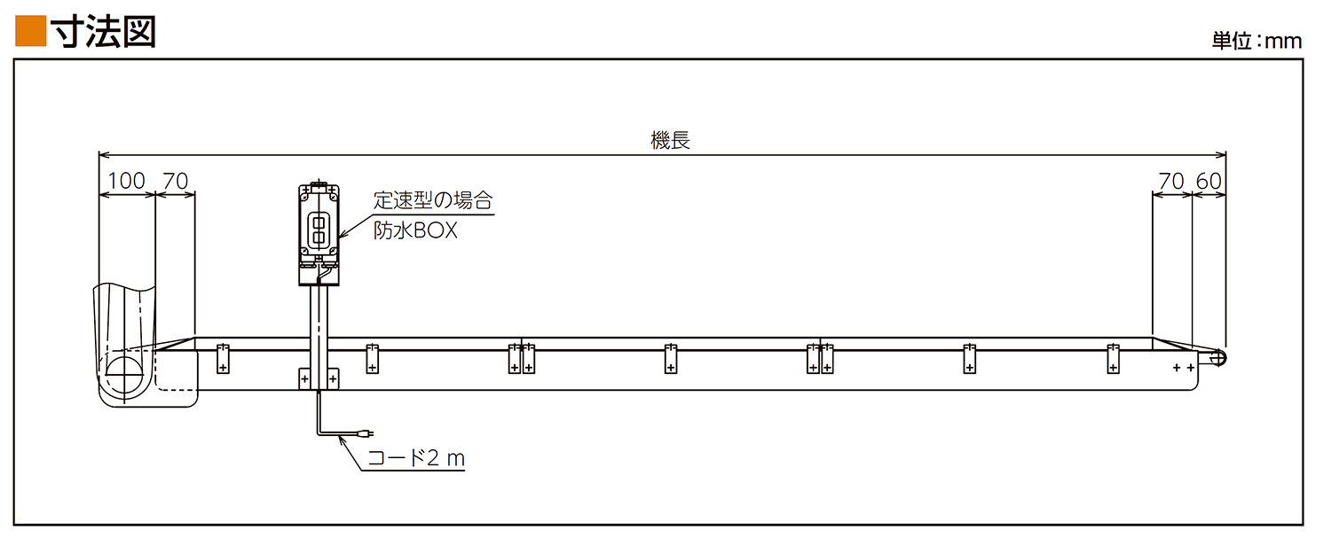 寸法図-0