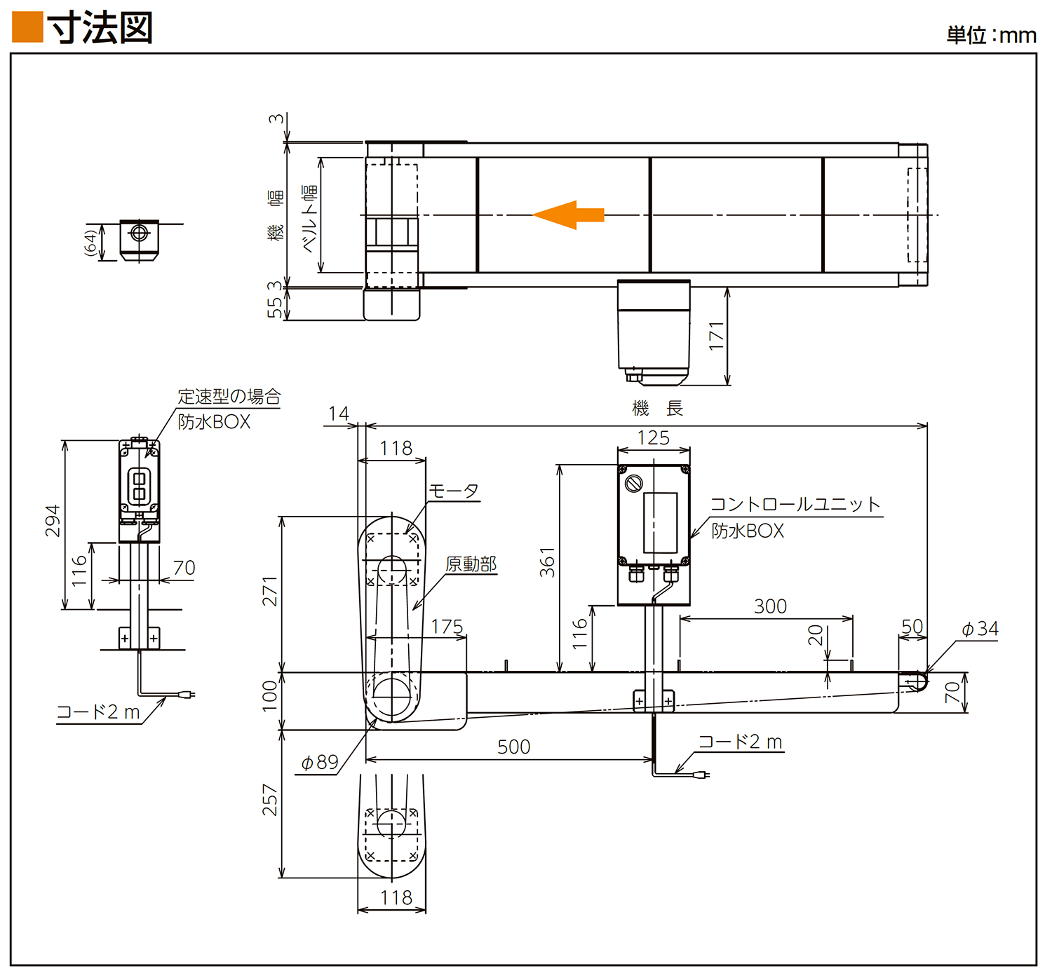 寸法図-0