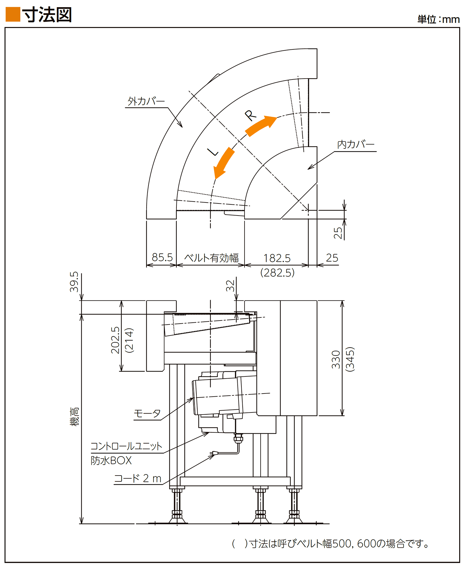 寸法図-0