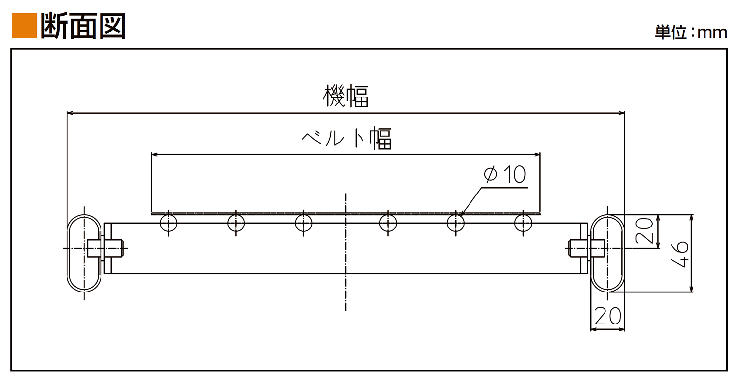 フレーム断面図-0