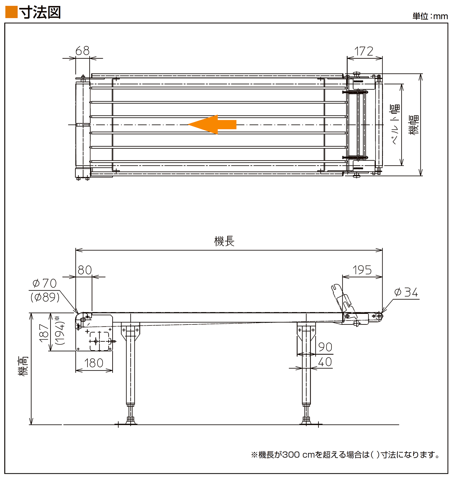 寸法図-0