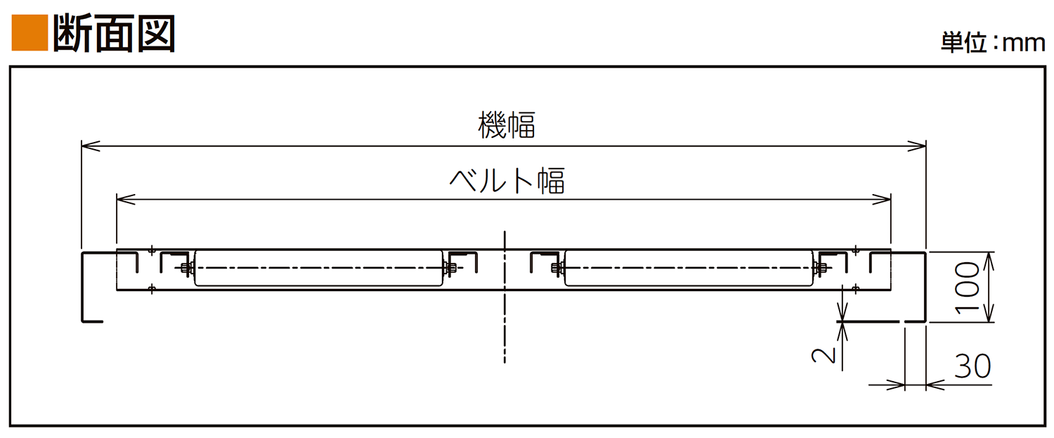 フレーム断面図-0