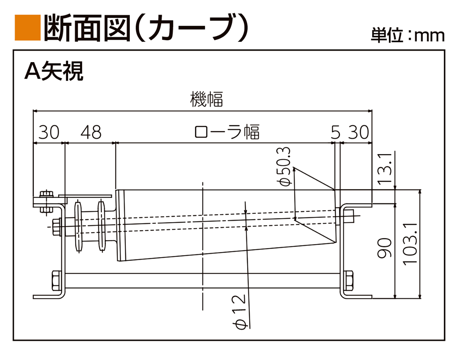 フレーム断面図-0
