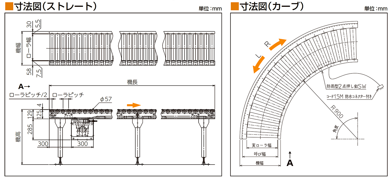 寸法図-0