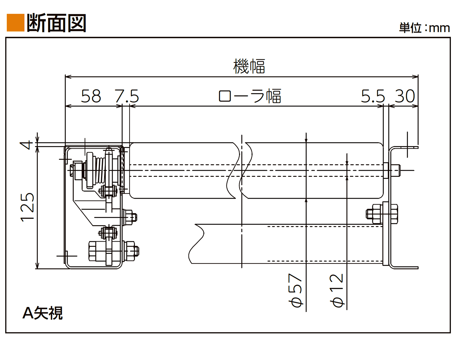 フレーム断面図-0