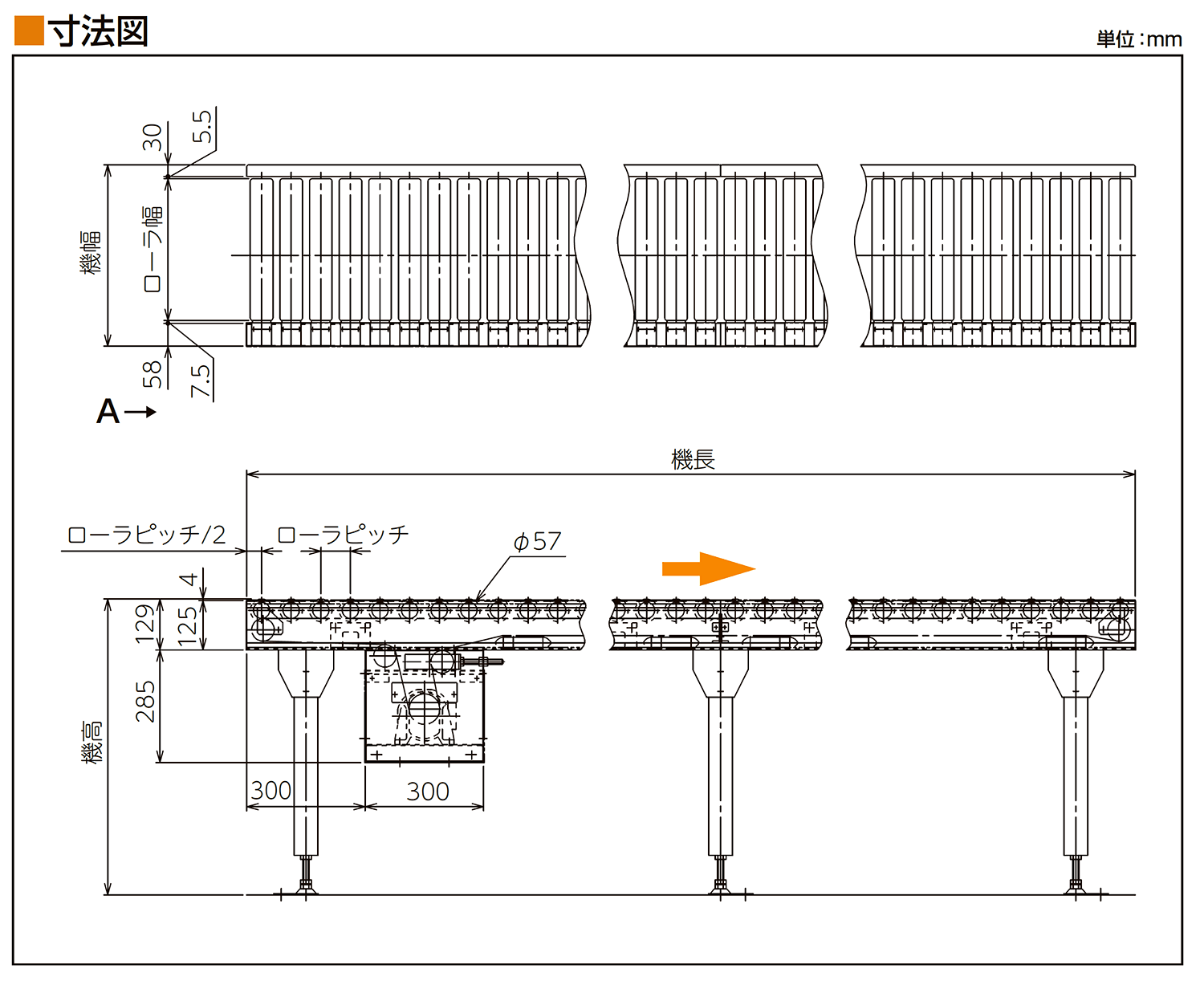 寸法図-0