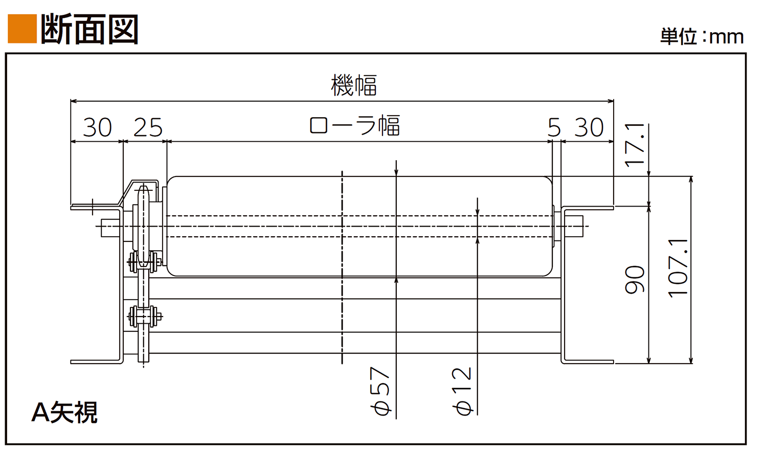 フレーム断面図-