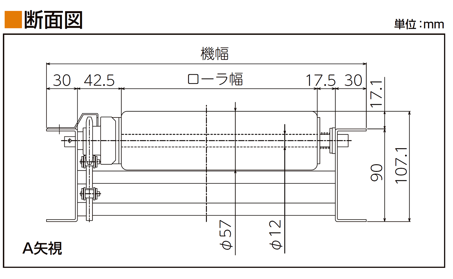 フレーム断面図-