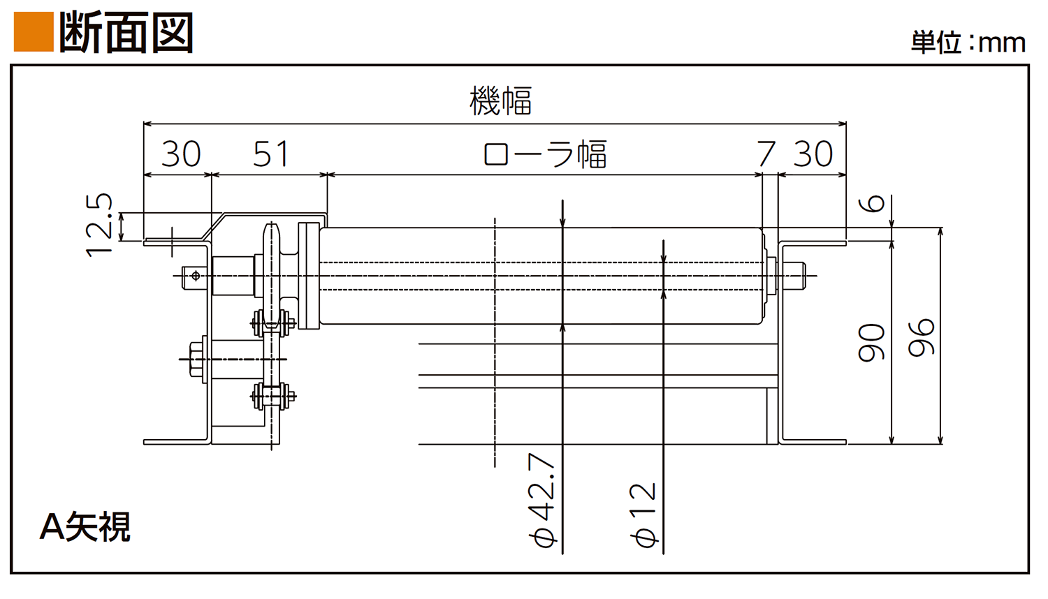 フレーム断面図-