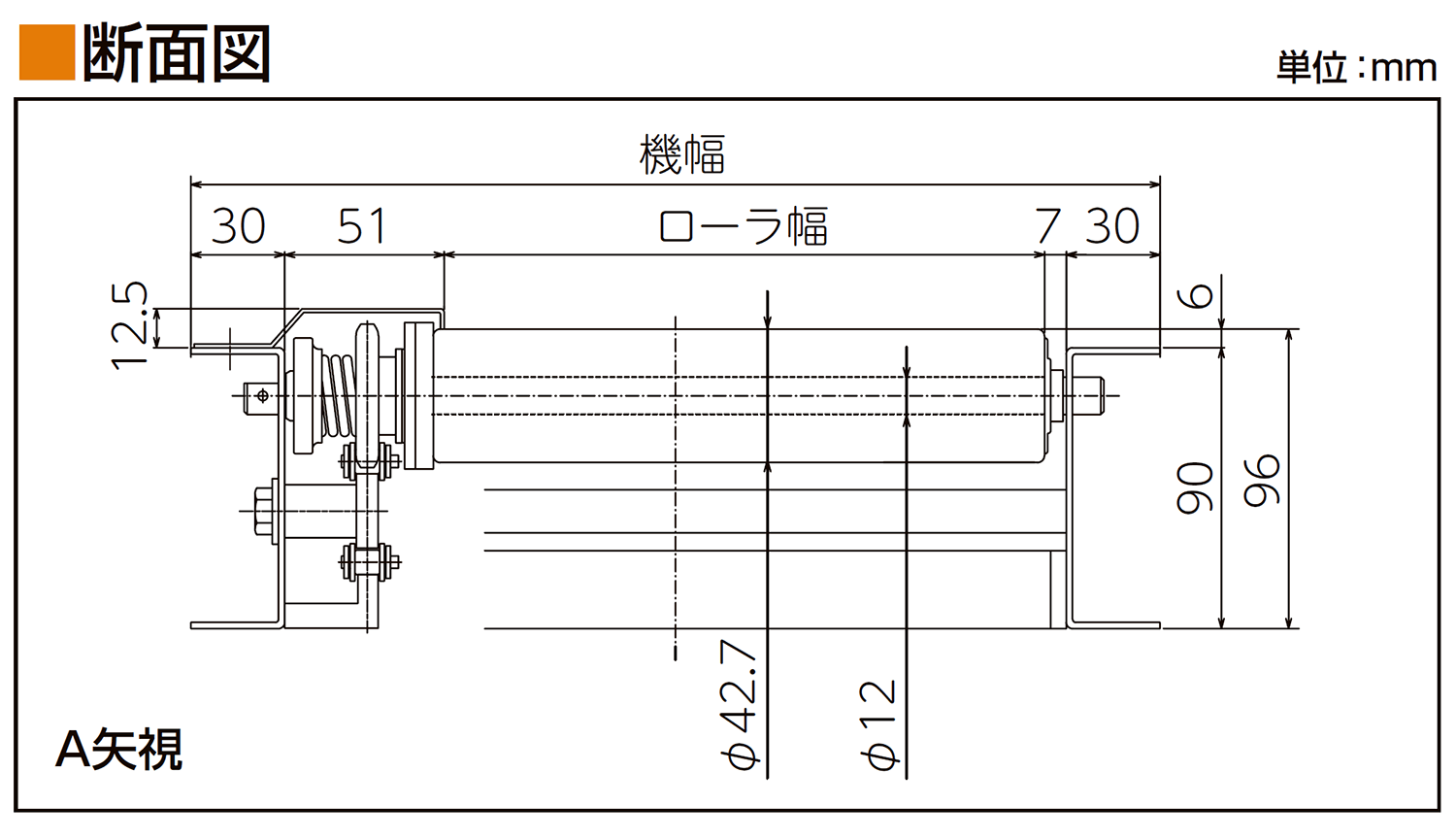 フレーム断面図-