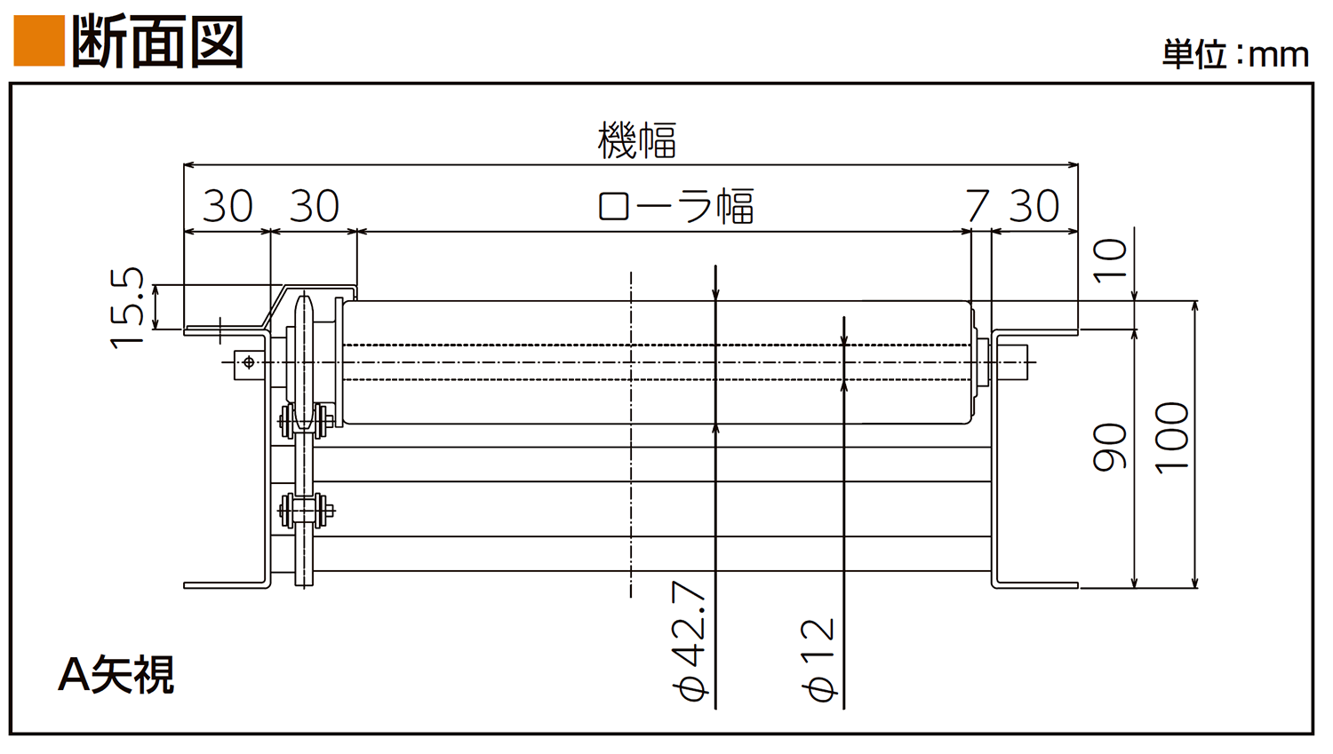 フレーム断面図-