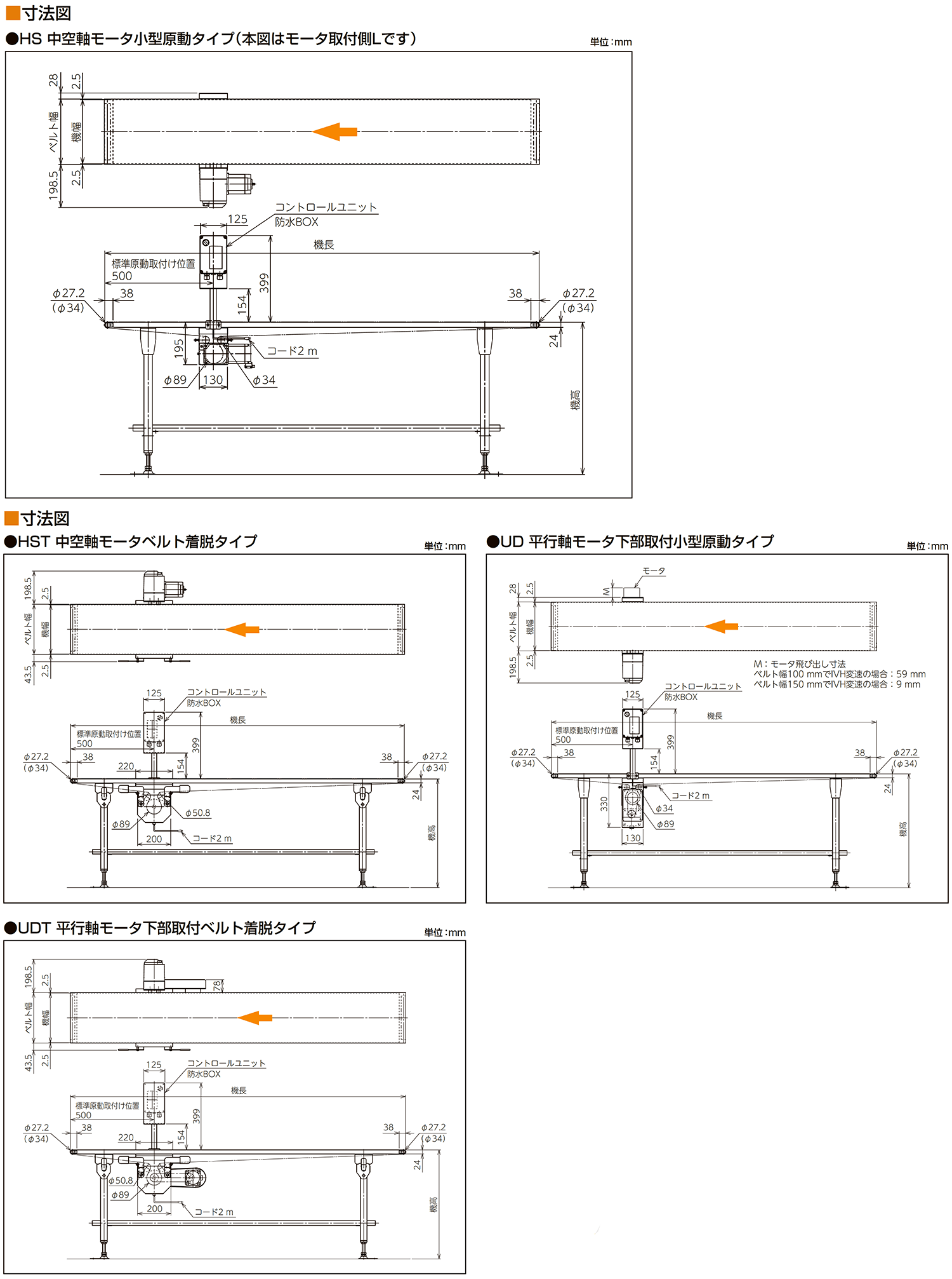 寸法図-0