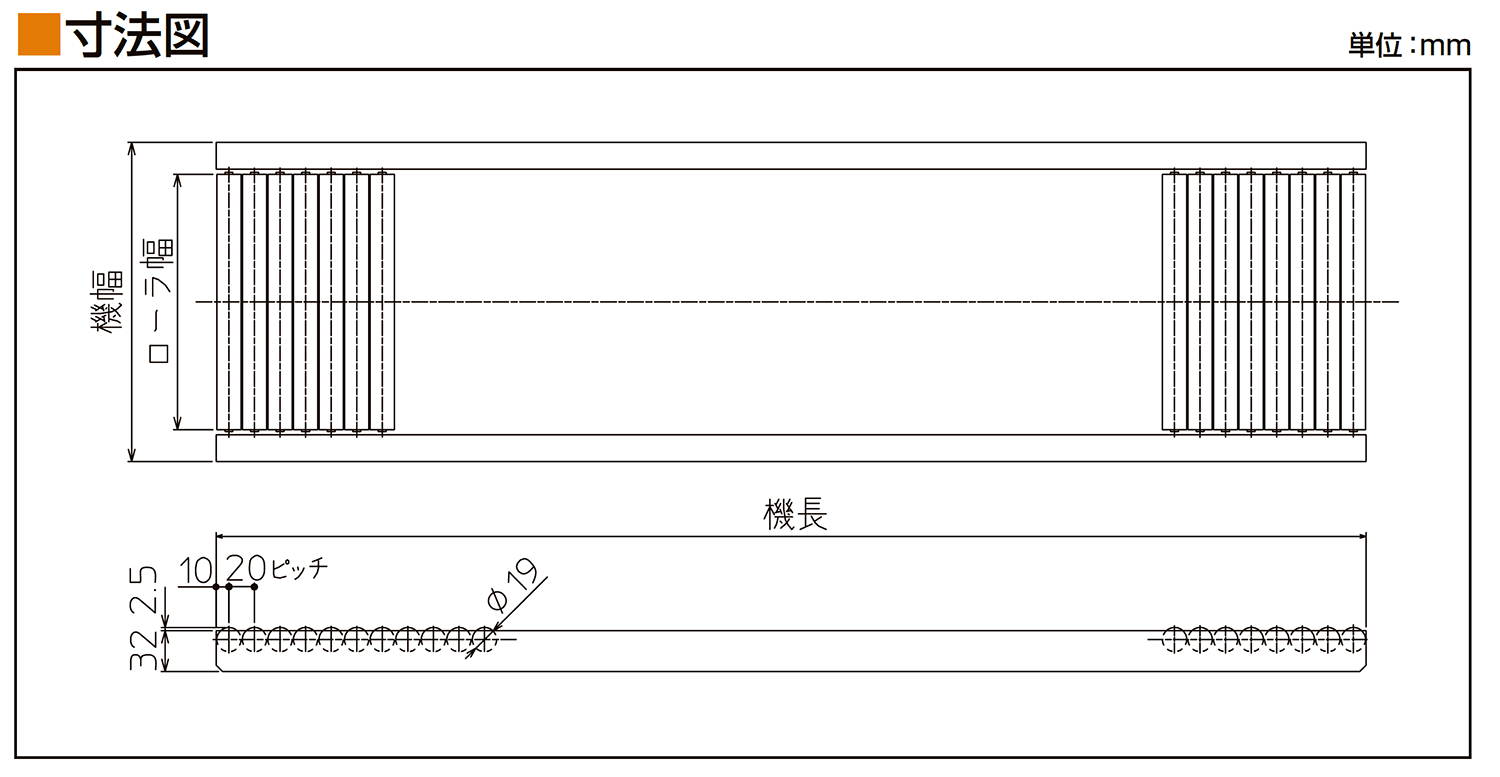 寸法図-0