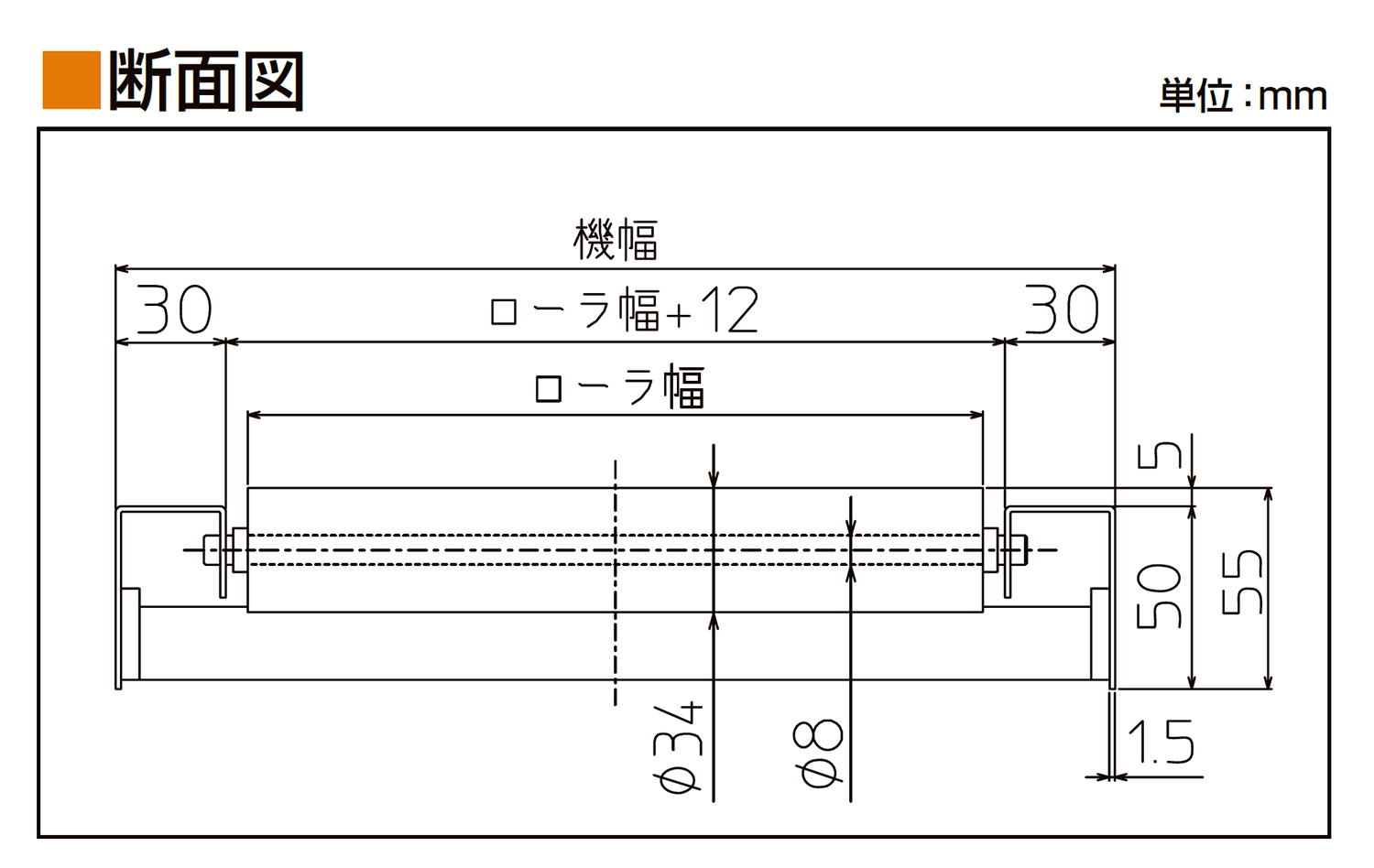 フレーム断面図-0