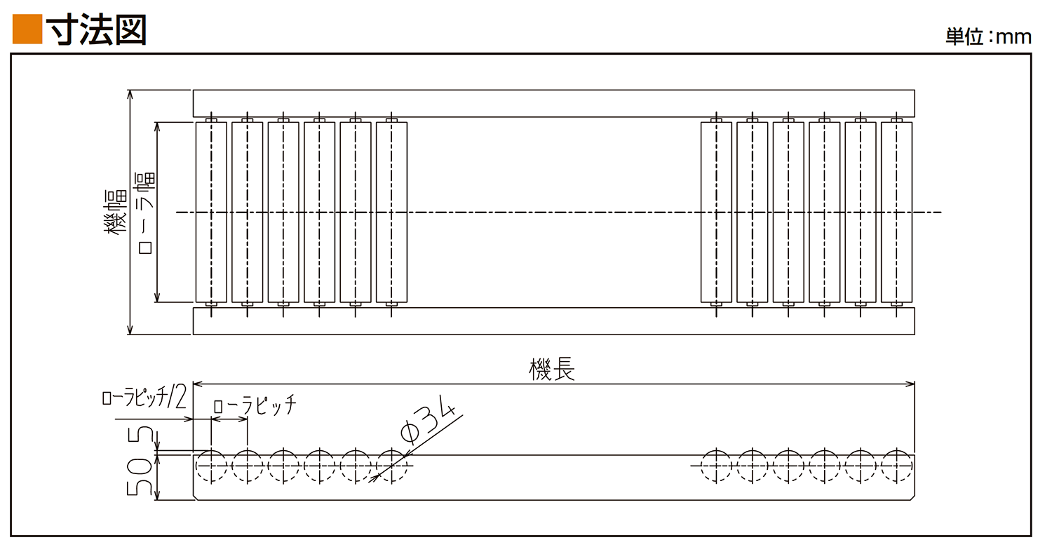 寸法図-0