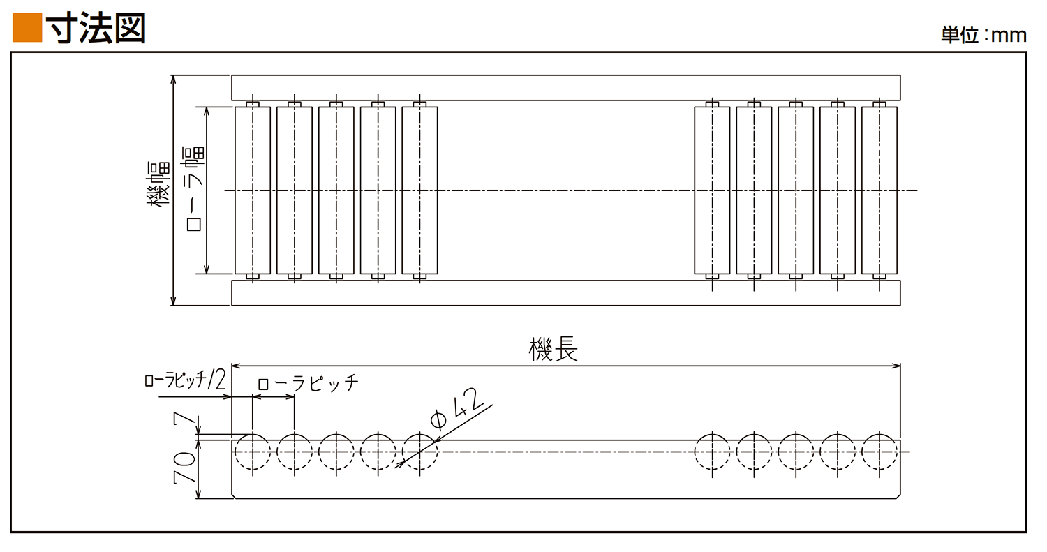 寸法図-0