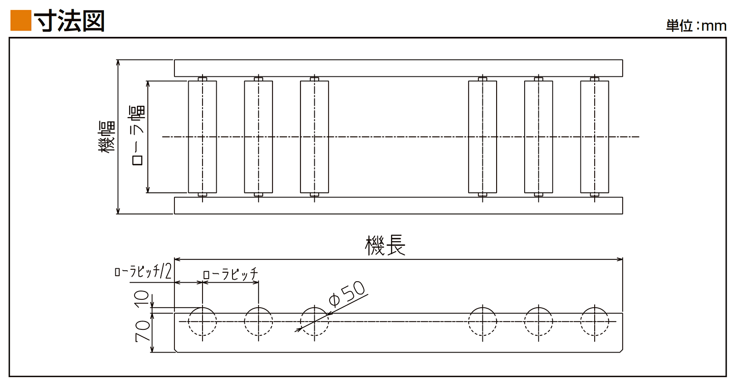 寸法図-0