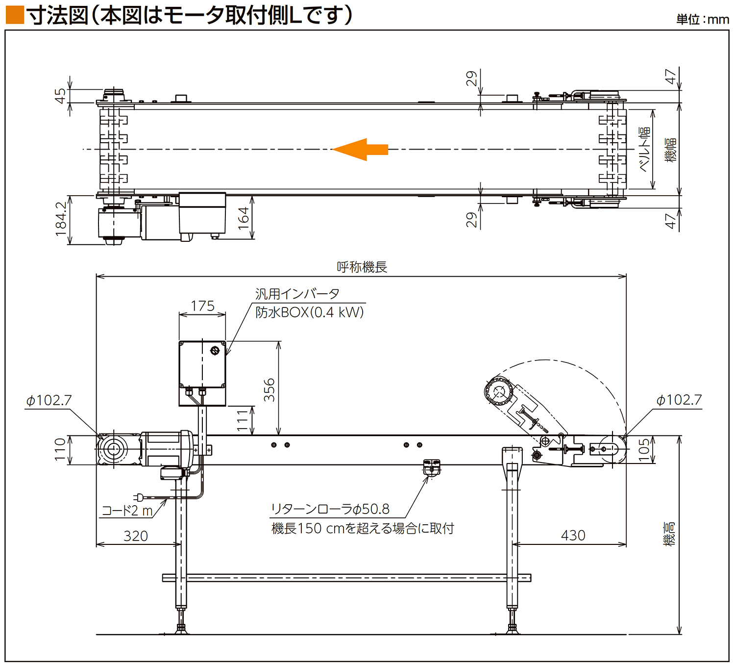 寸法図-0