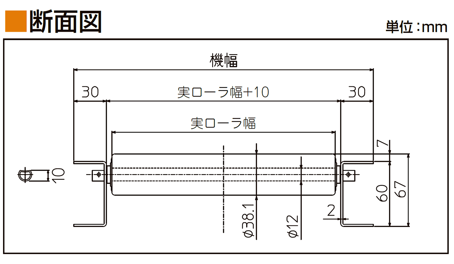 フレーム断面図-0