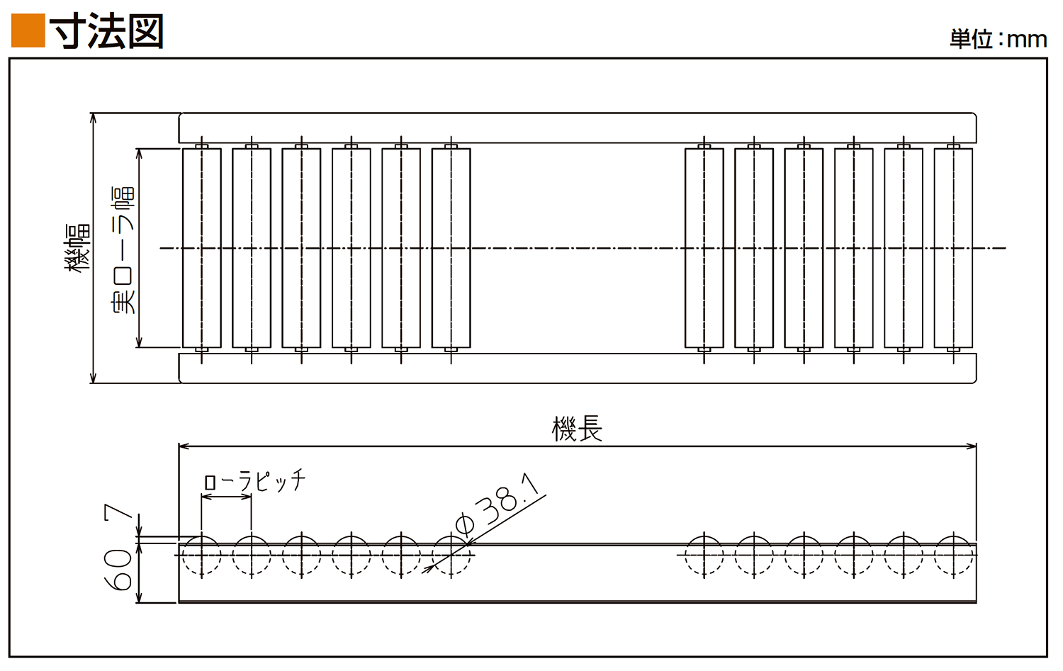 寸法図-0