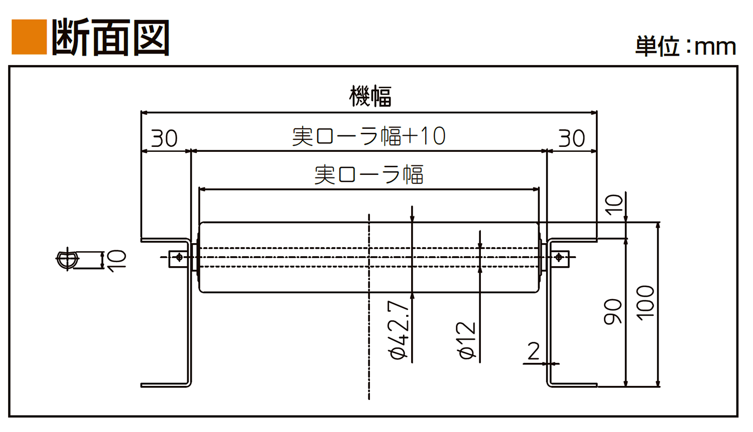 フレーム断面図-0