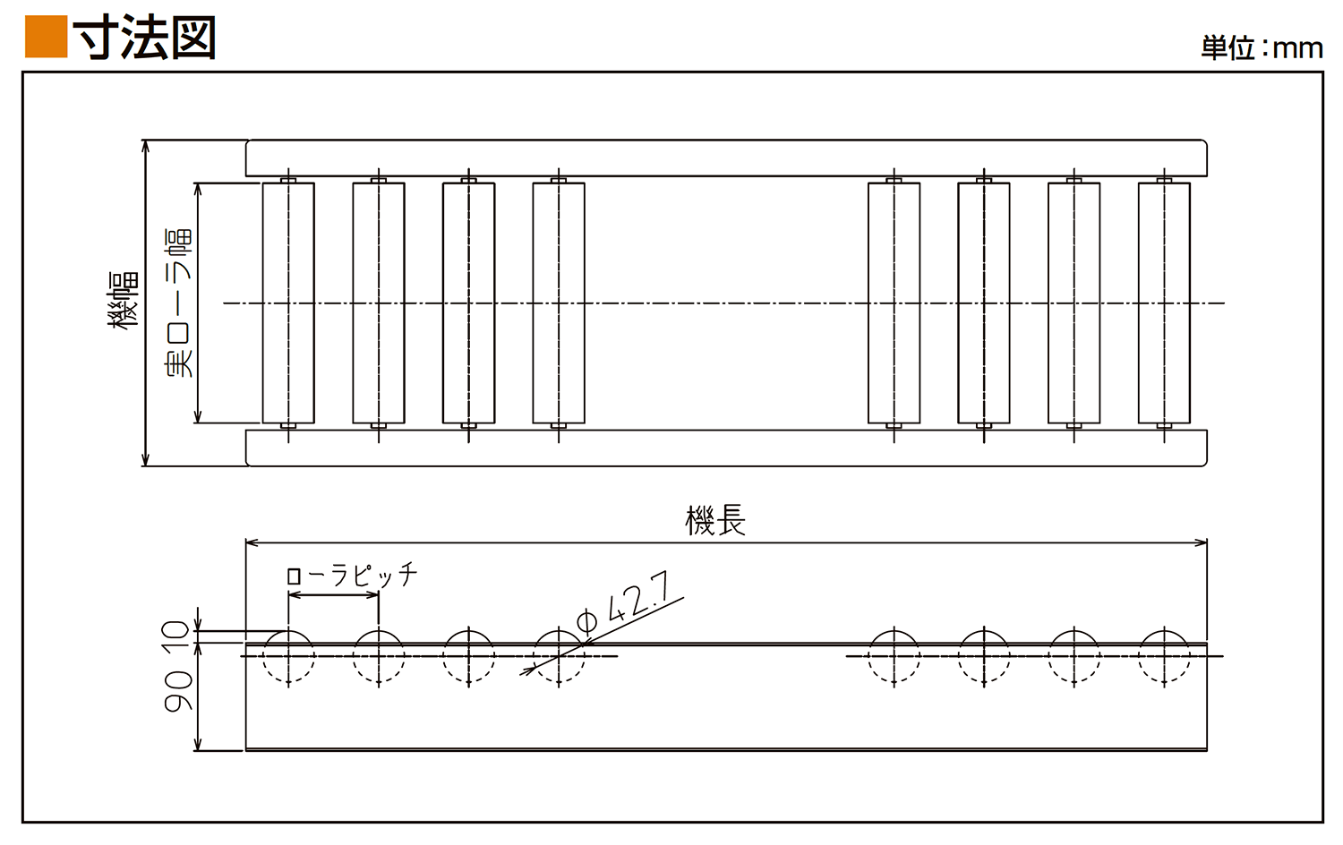 寸法図-0