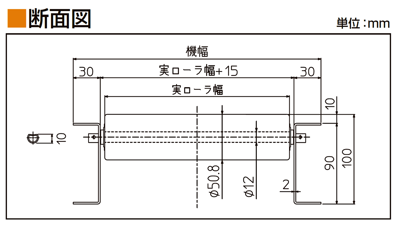 フレーム断面図-0