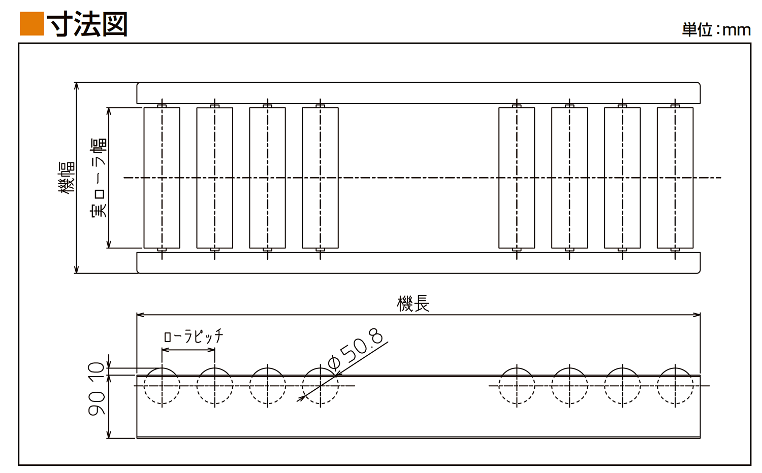 寸法図-0