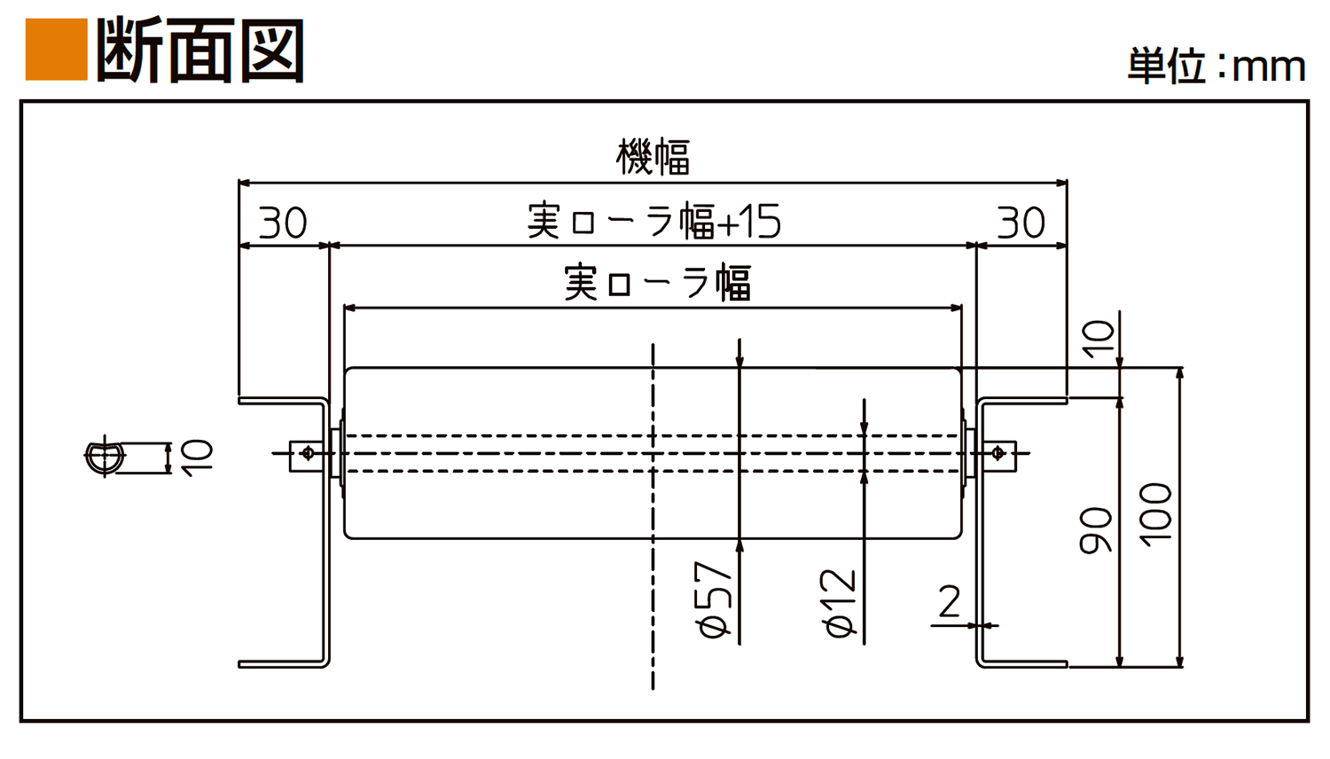 フレーム断面図-0