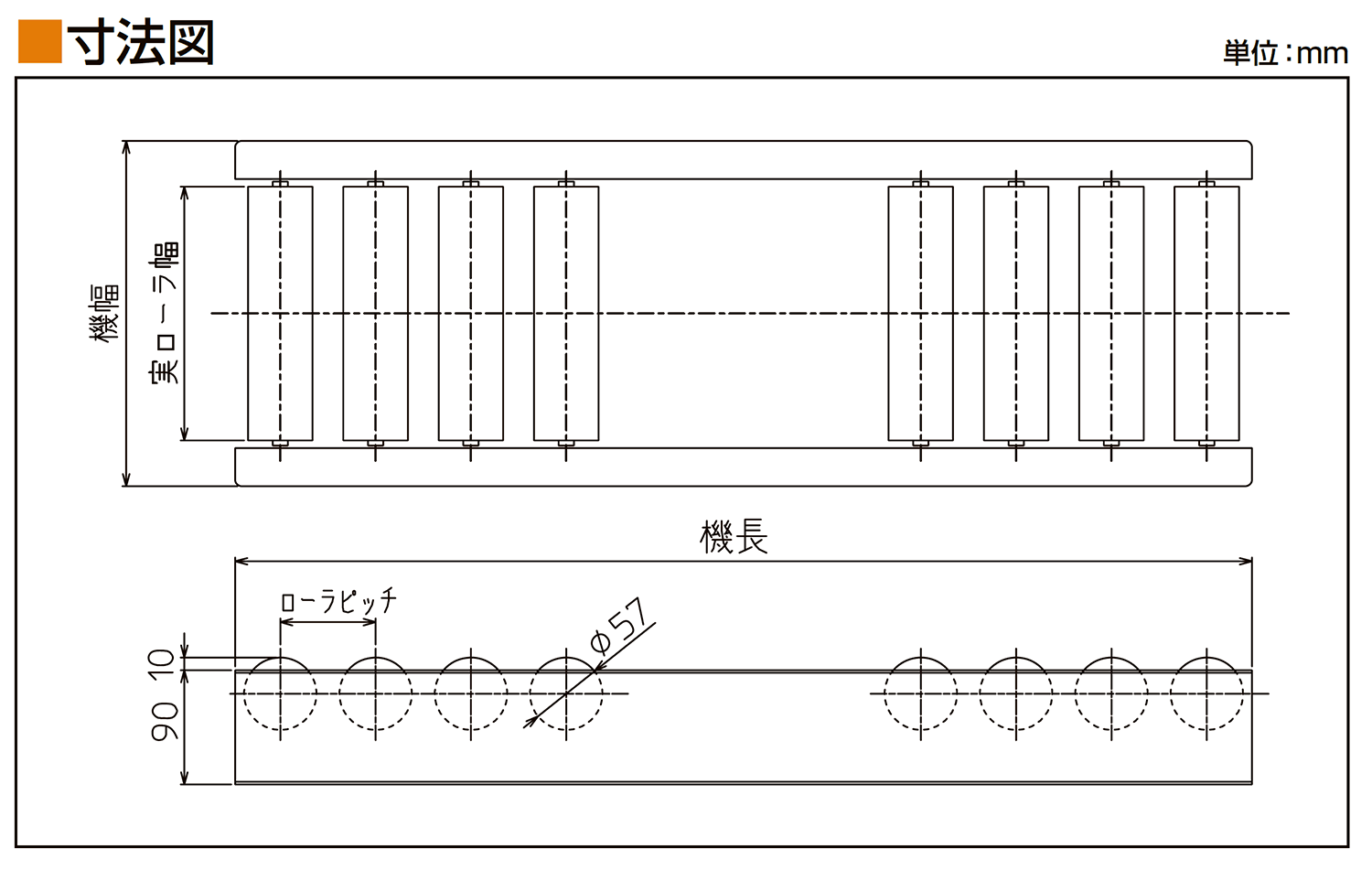 寸法図-0