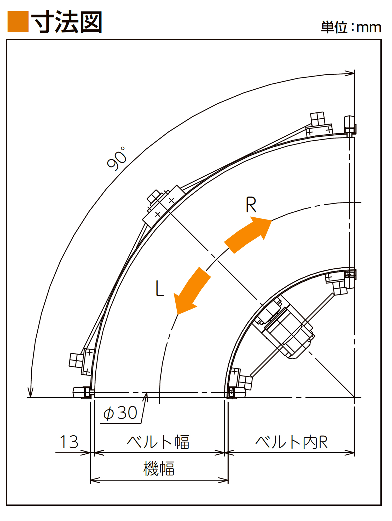 寸法図-0